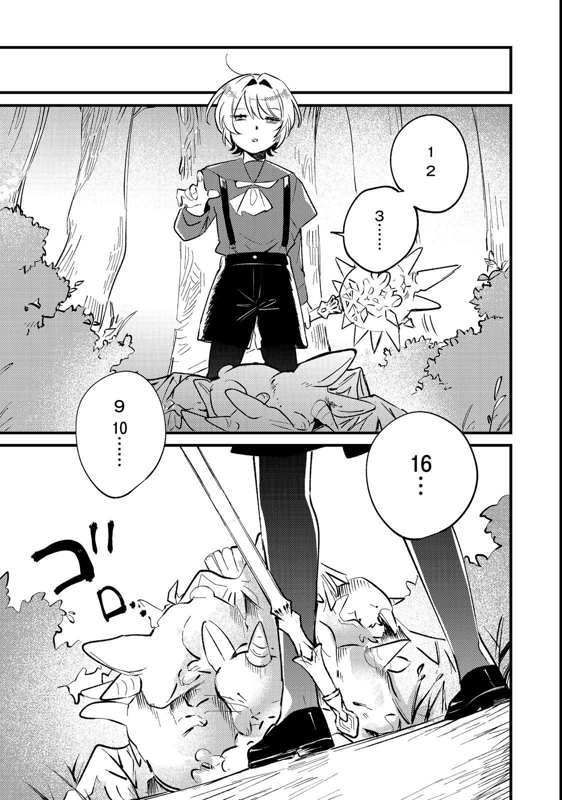 I Reincarnated as the Otome Game Heroine’s “Supporting Little Sister,” So I Decided to Take Her Place Chapter 2 - . Page 17